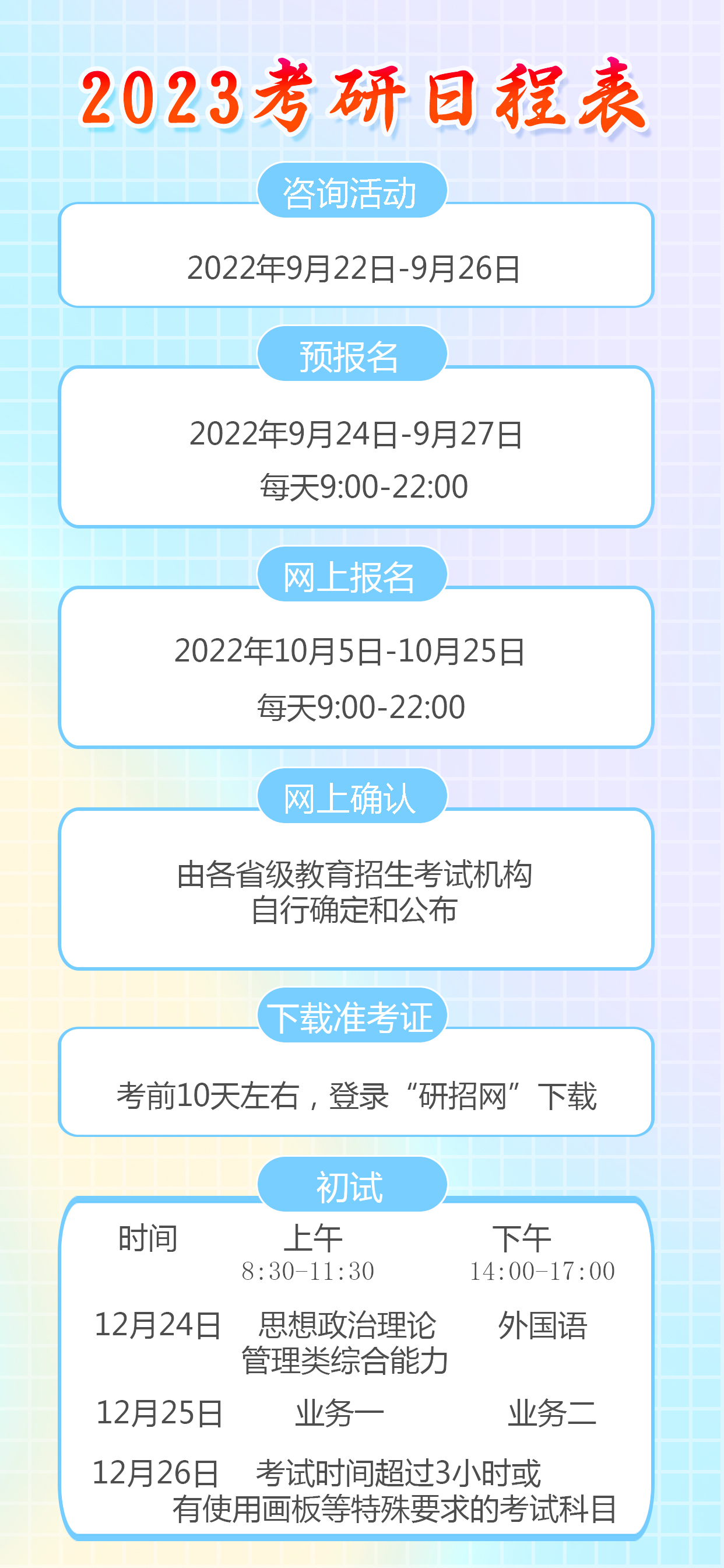 微信圖片_20220906172411.jpg